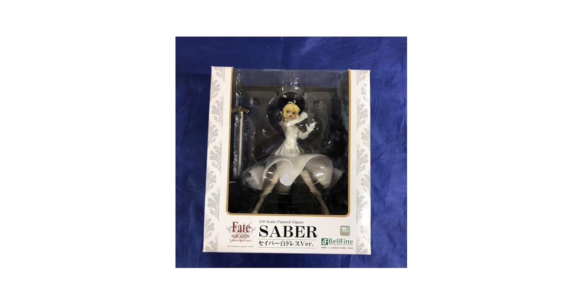 Amazon.co.jp: セイバー 白ドレスVer Fate stay night UBW